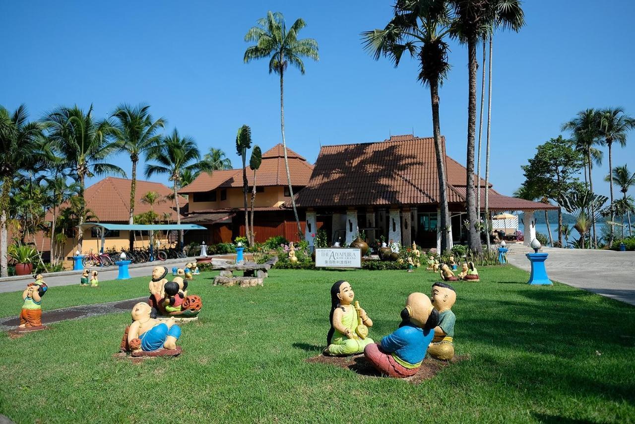 The Aiyapura Koh Chang Zewnętrze zdjęcie